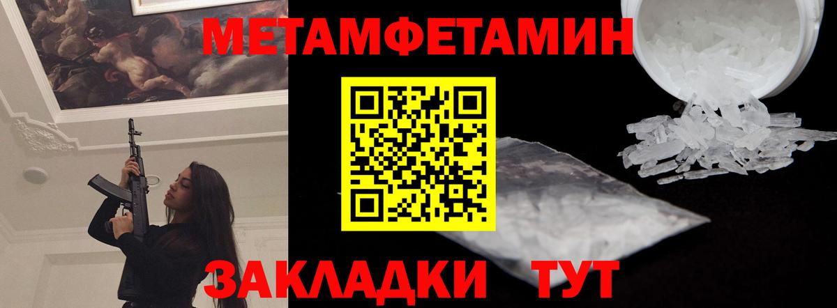 АМФ  АМФ VHQ  Вход с VPN  Саянск 