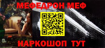 винт Рязань