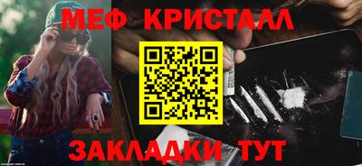 дистиллят марихуана Рыбинск