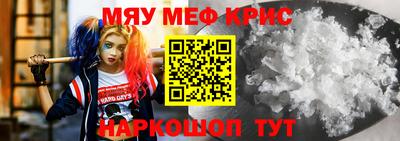 таблы Рузаевка