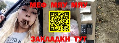 таблы Рузаевка