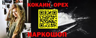 винт Рязань