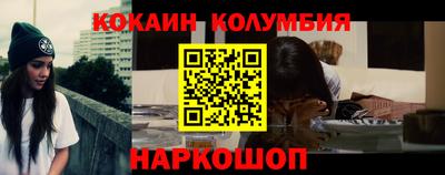 таблы Рузаевка