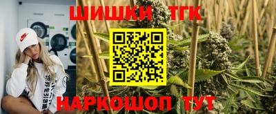 таблы Рузаевка