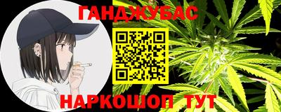 дистиллят марихуана Рыбинск
