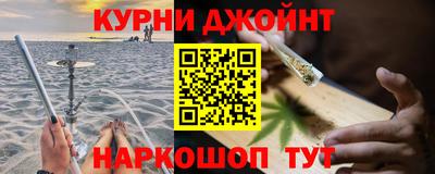 дистиллят марихуана Рыбинск