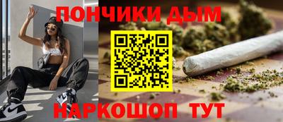 дистиллят марихуана Рыбинск
