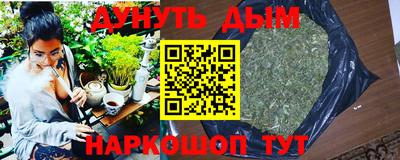 таблы Рузаевка