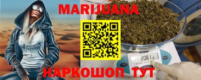 дистиллят марихуана Рыбинск