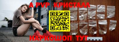 дистиллят марихуана Рыбинск