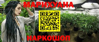 дистиллят марихуана Рыбинск