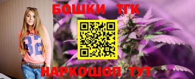 таблы Рузаевка