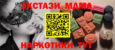 винт Рязань
