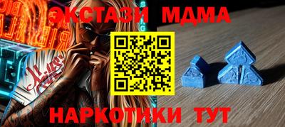 таблы Рузаевка
