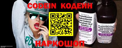таблы Рузаевка