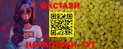 винт Рязань