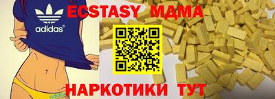 дистиллят марихуана Рыбинск