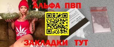 винт Рязань