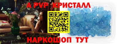 таблы Рузаевка