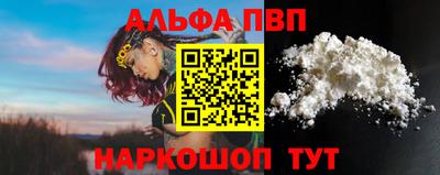 дистиллят марихуана Рыбинск