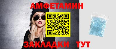 таблы Рузаевка