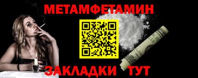 таблы Рузаевка