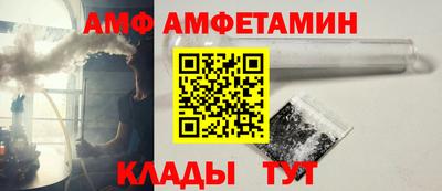 таблы Рузаевка