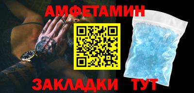 винт Рязань
