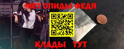 винт Рязань