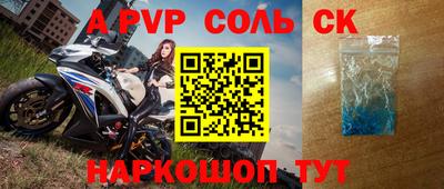 винт Рязань