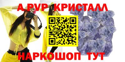 винт Рязань