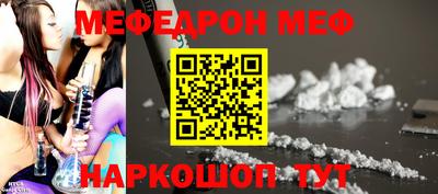 таблы Рузаевка
