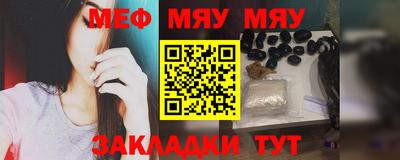 таблы Рузаевка