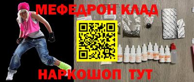 дистиллят марихуана Рыбинск