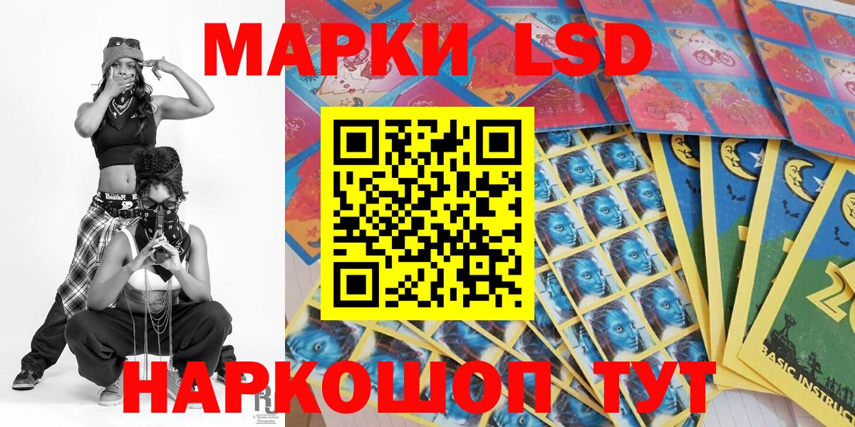 Саянск  Марки NBOMe 1500мкг  Вход с VPN  Марки N-bome  Марки NBOMe 1500мкг 