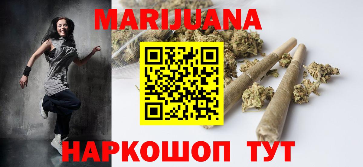 МАРИХУАНА план  Шишки марихуана гибрид  Саянск  МАРИХУАНА THC 21%  Вход с VPN 