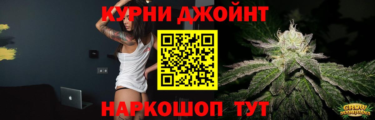 Каннабис сатива Саянск